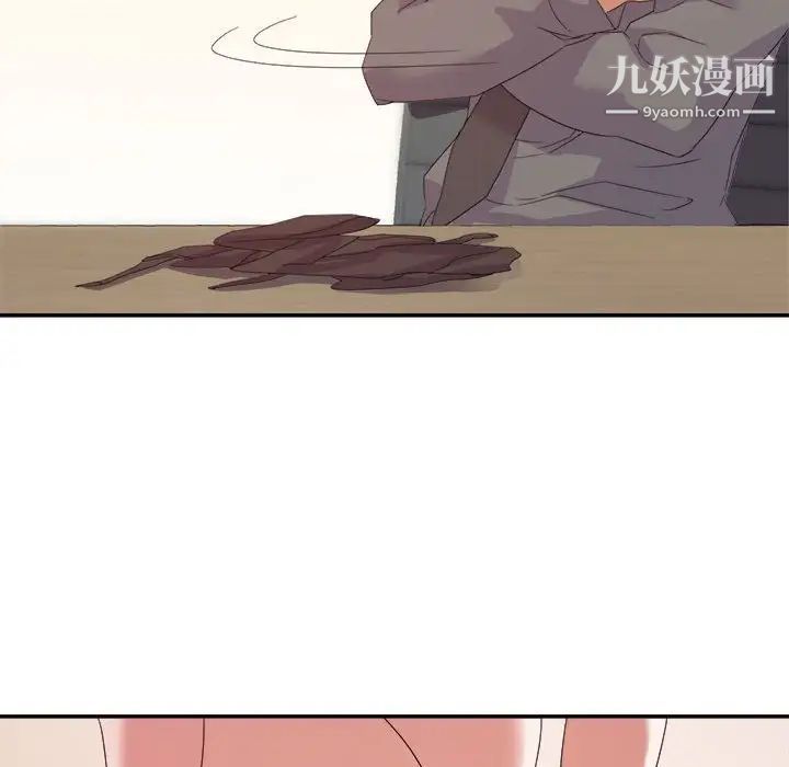 暗恋必有回应第16话