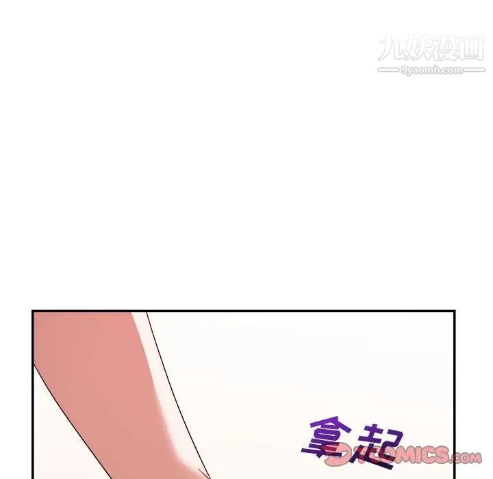 暗恋必有回应第16话