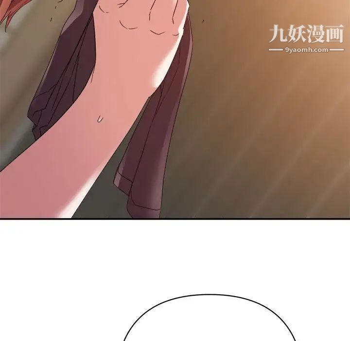 暗恋必有回应第16话