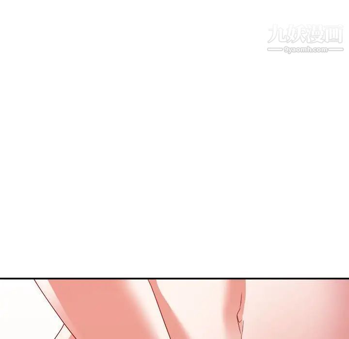 暗恋必有回应第16话