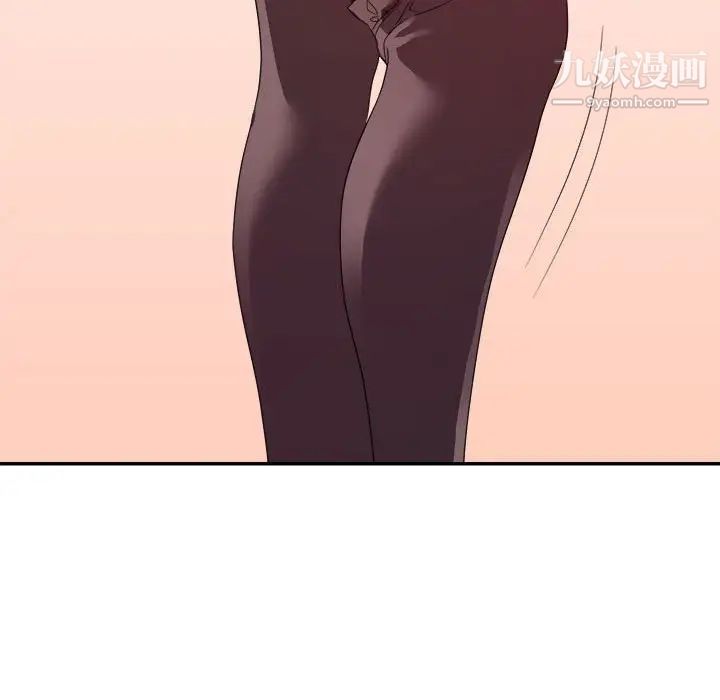 暗恋必有回应第16话