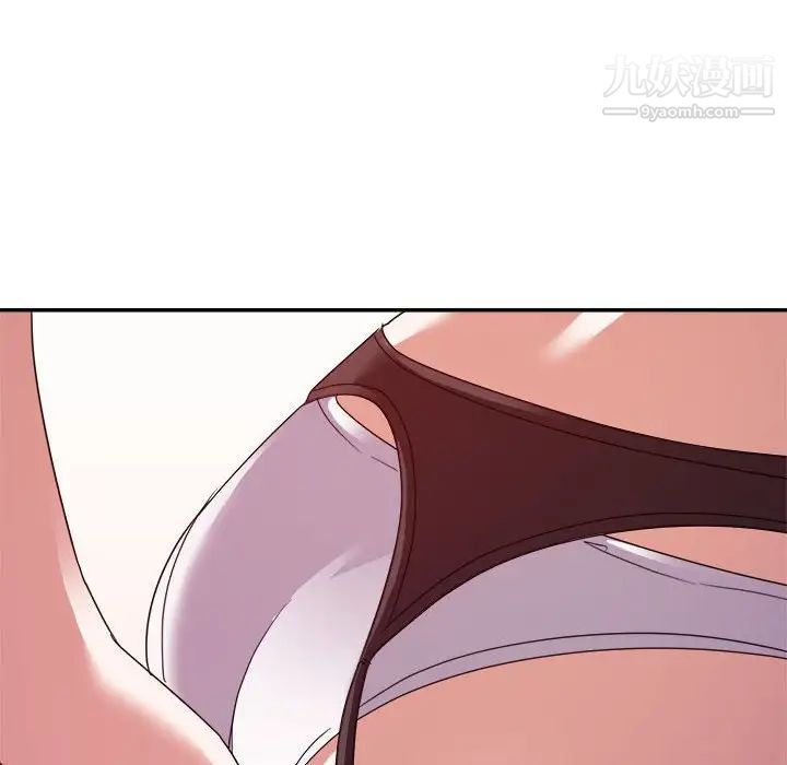 暗恋必有回应第16话