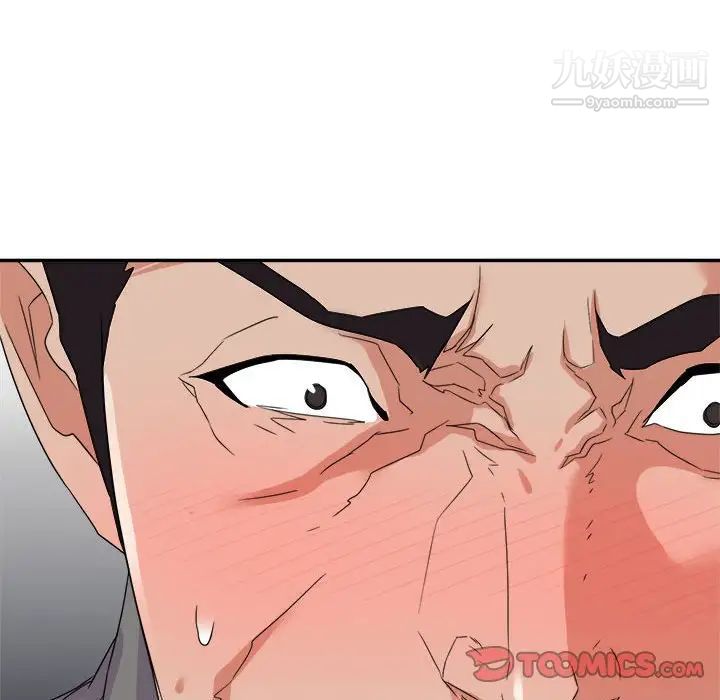 暗恋必有回应第16话