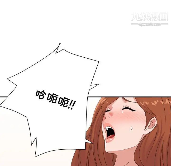 暗恋必有回应第16话