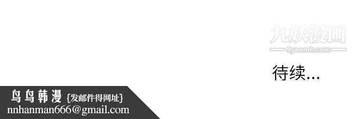 暗恋必有回应第16话