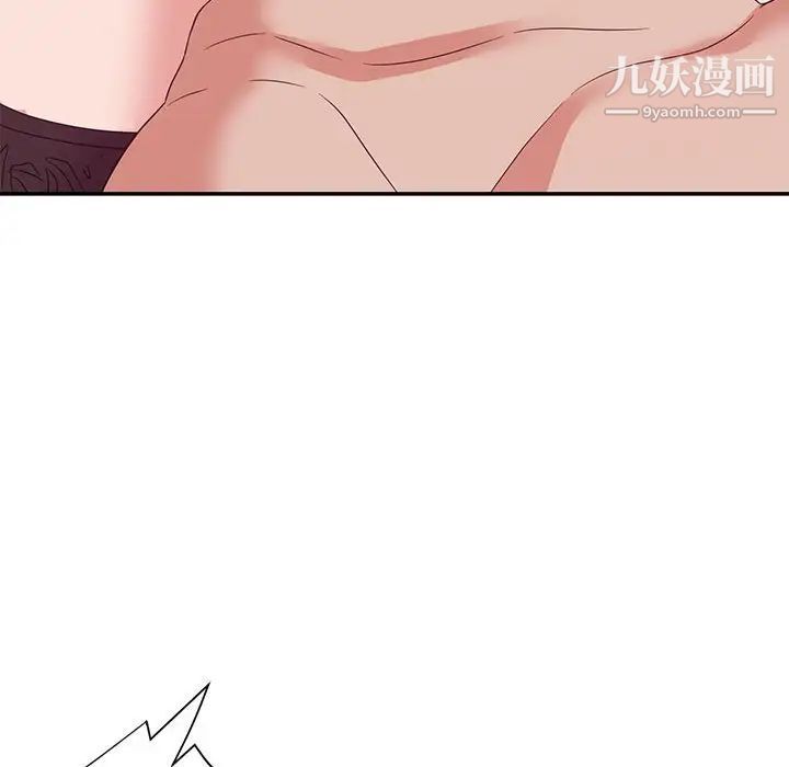 暗恋必有回应第17话