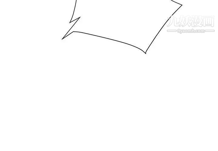 暗恋必有回应第17话