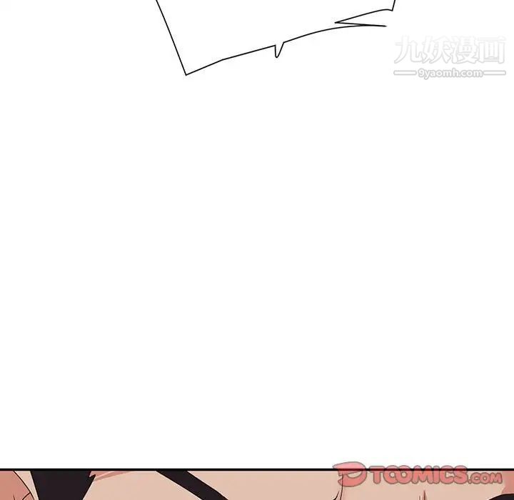 暗恋必有回应第17话