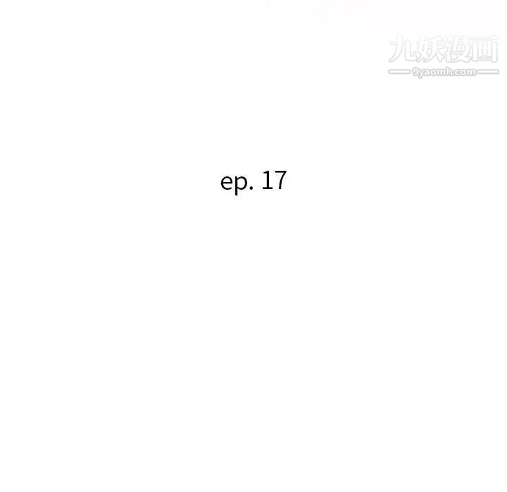 暗恋必有回应第17话