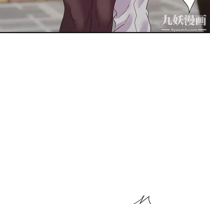 暗恋必有回应第17话