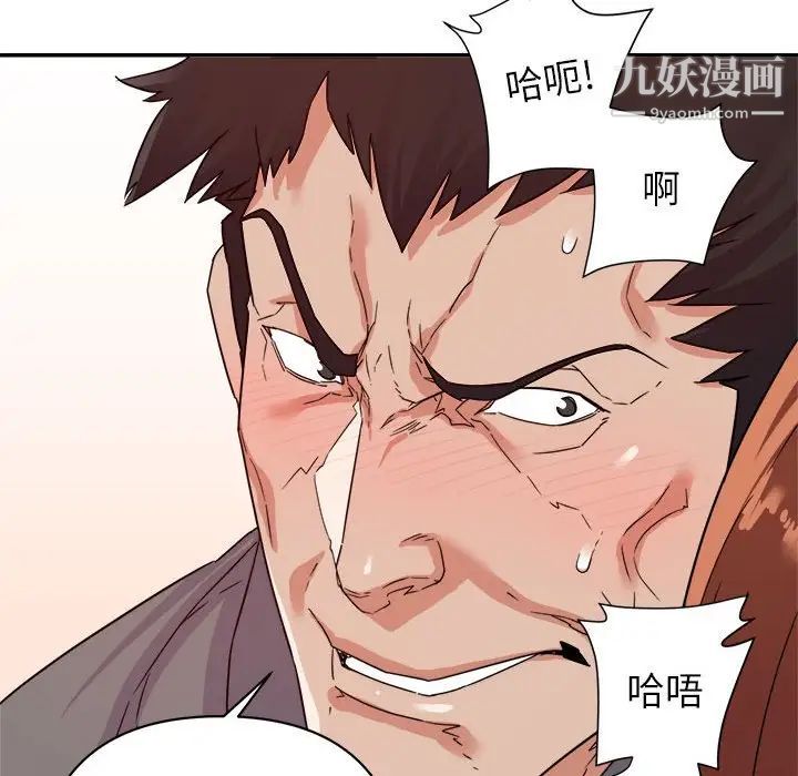 暗恋必有回应第17话