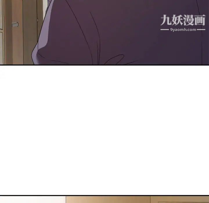 暗恋必有回应第17话