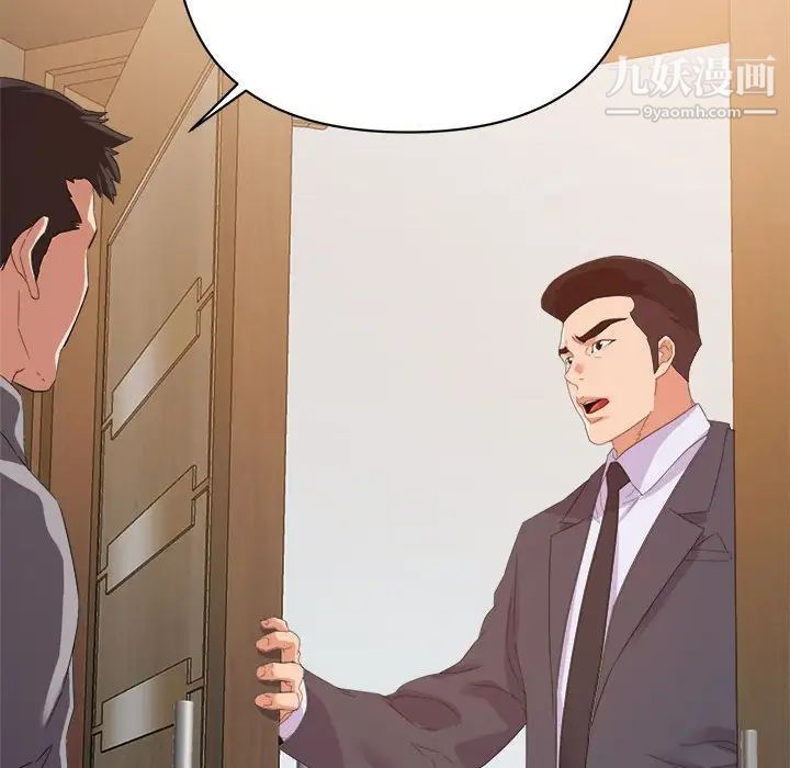 暗恋必有回应第17话