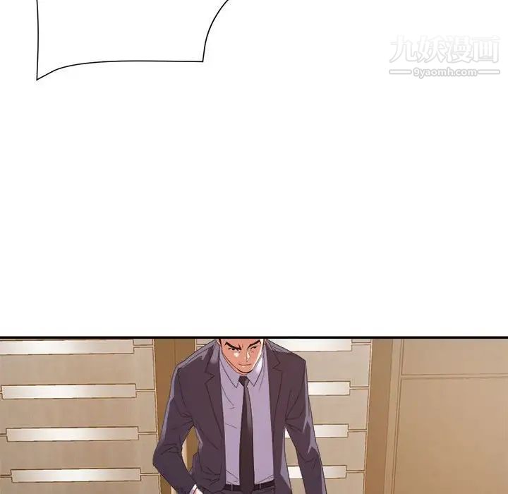 暗恋必有回应第17话