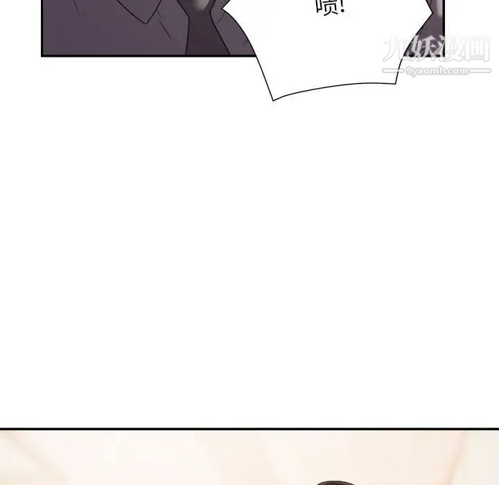 暗恋必有回应第17话