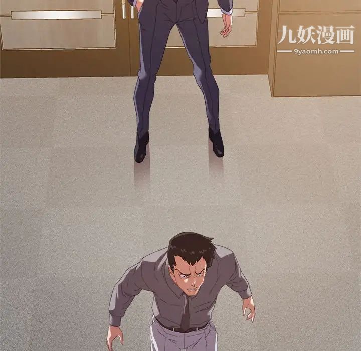 暗恋必有回应第17话