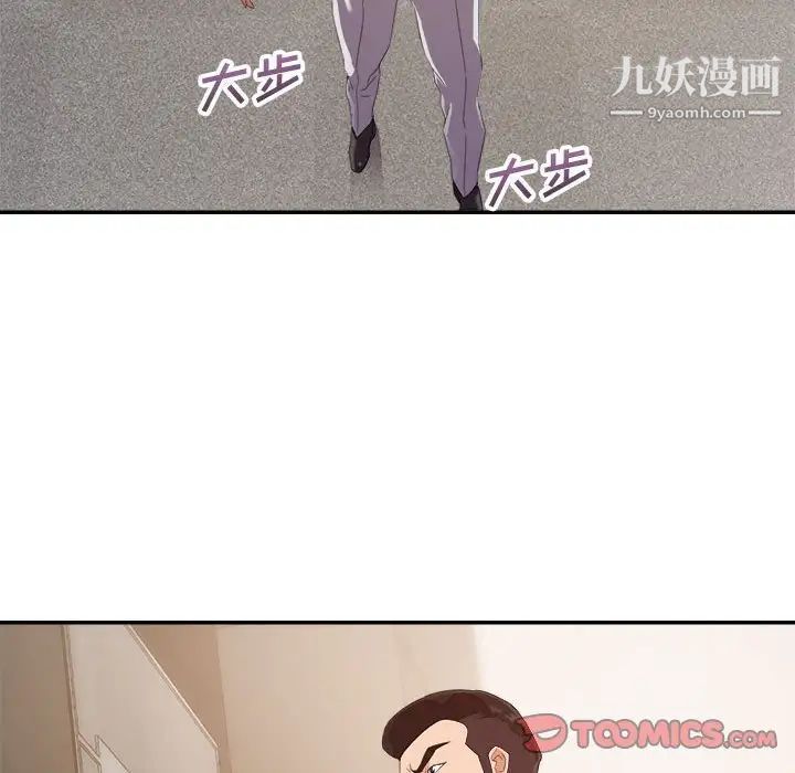 暗恋必有回应第17话