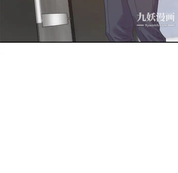 暗恋必有回应第17话