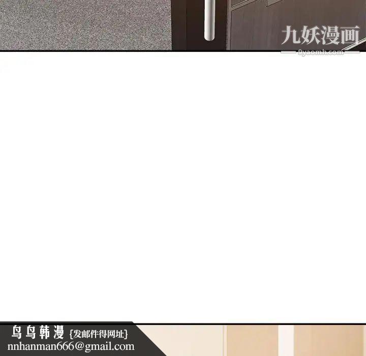 暗恋必有回应第17话