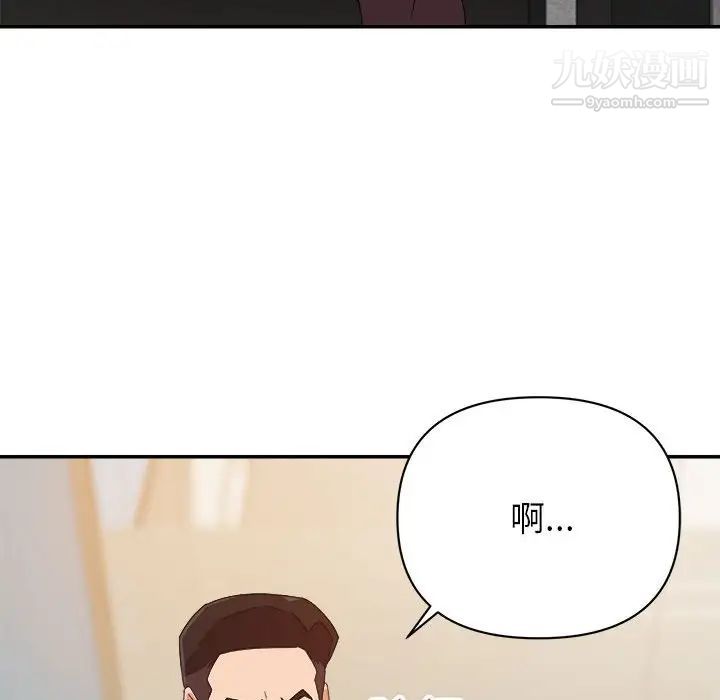 暗恋必有回应第17话