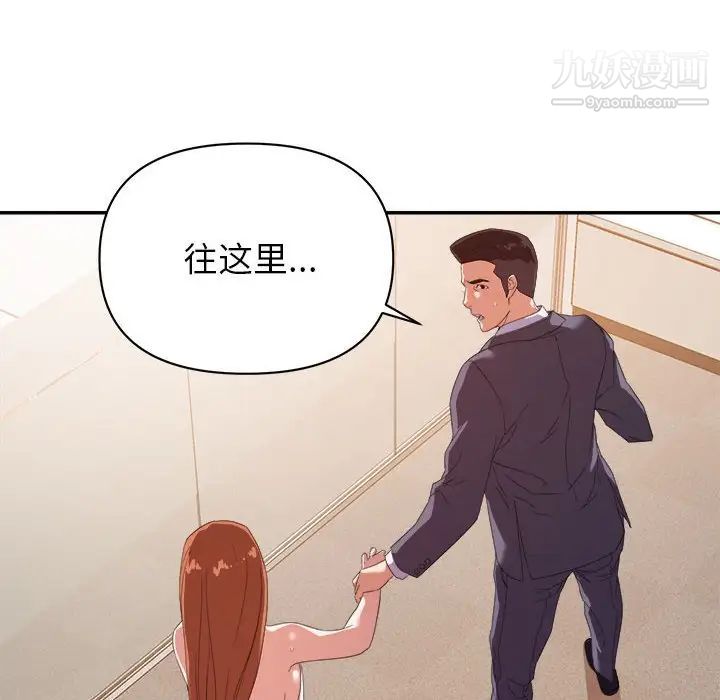 暗恋必有回应第17话