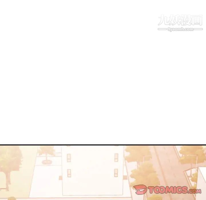 暗恋必有回应第17话