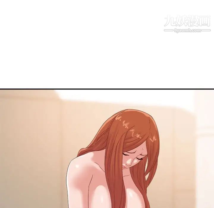 暗恋必有回应第17话