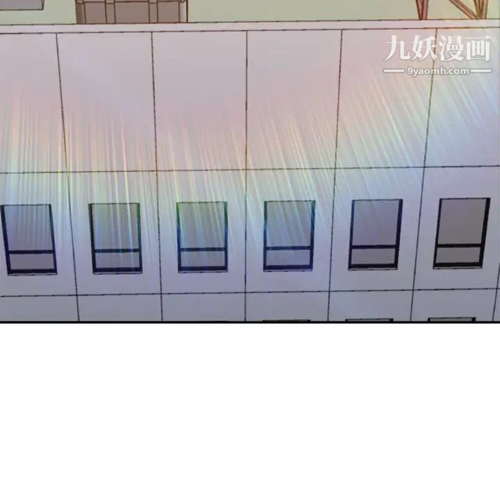 暗恋必有回应第17话