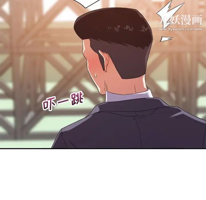 暗恋必有回应第17话