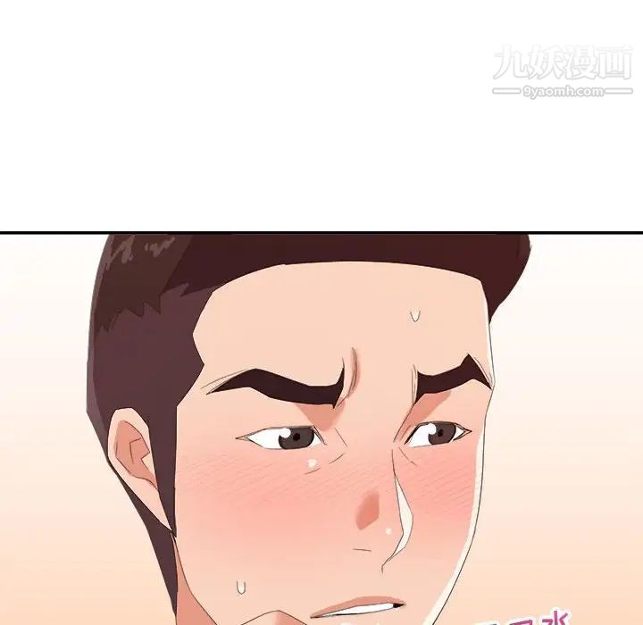 暗恋必有回应第17话