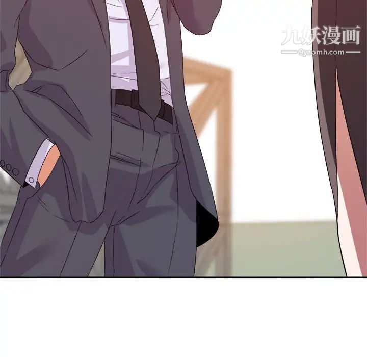 暗恋必有回应第17话