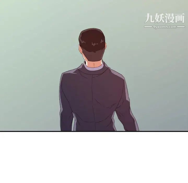 暗恋必有回应第17话