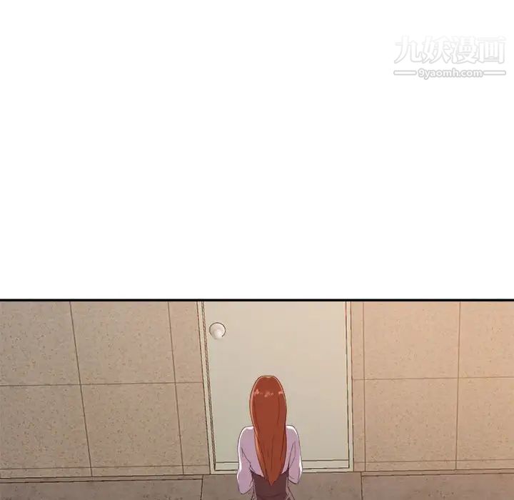 暗恋必有回应第17话