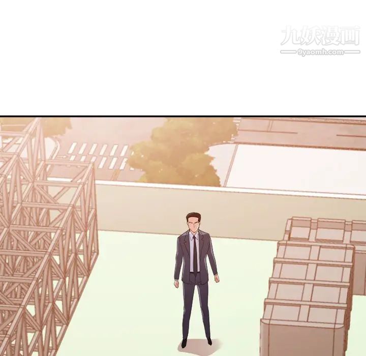 暗恋必有回应第17话