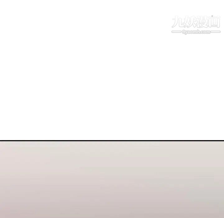 暗恋必有回应第17话