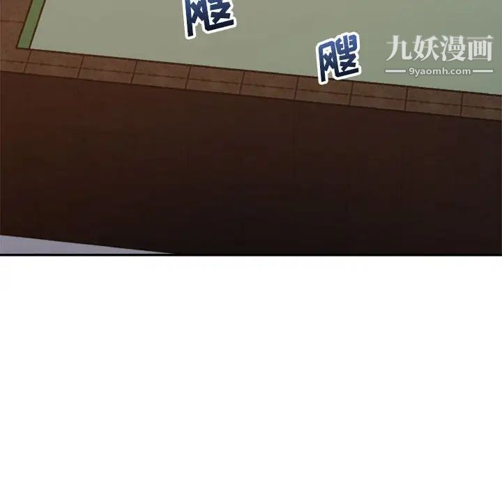 暗恋必有回应第17话