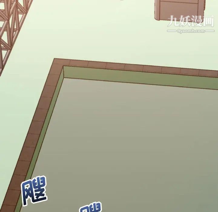 暗恋必有回应第17话