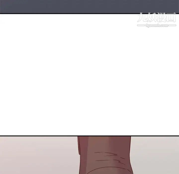 暗恋必有回应第17话