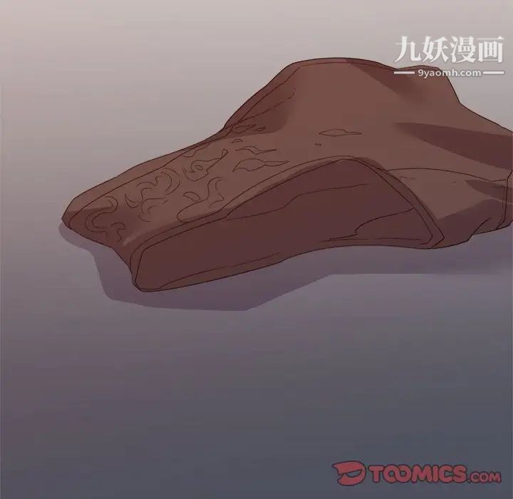 暗恋必有回应第17话