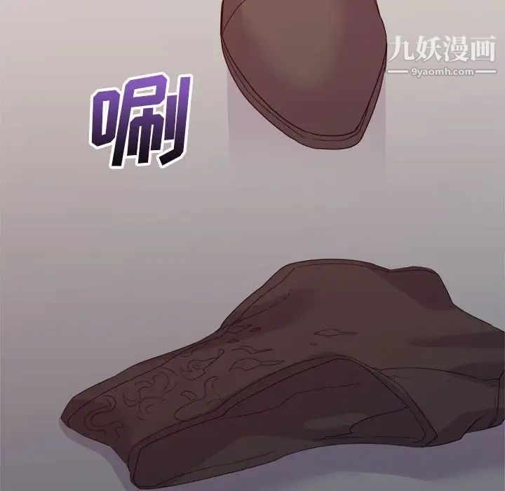 暗恋必有回应第17话