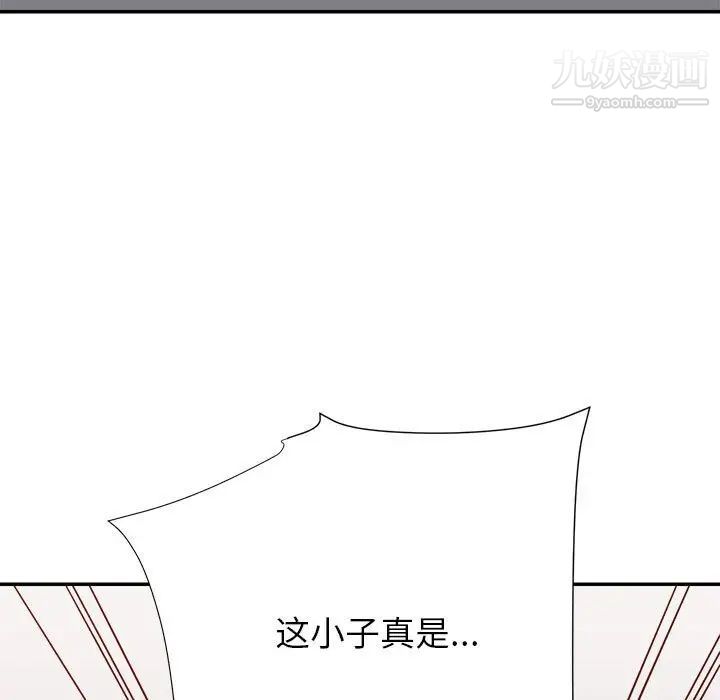 暗恋必有回应第17话