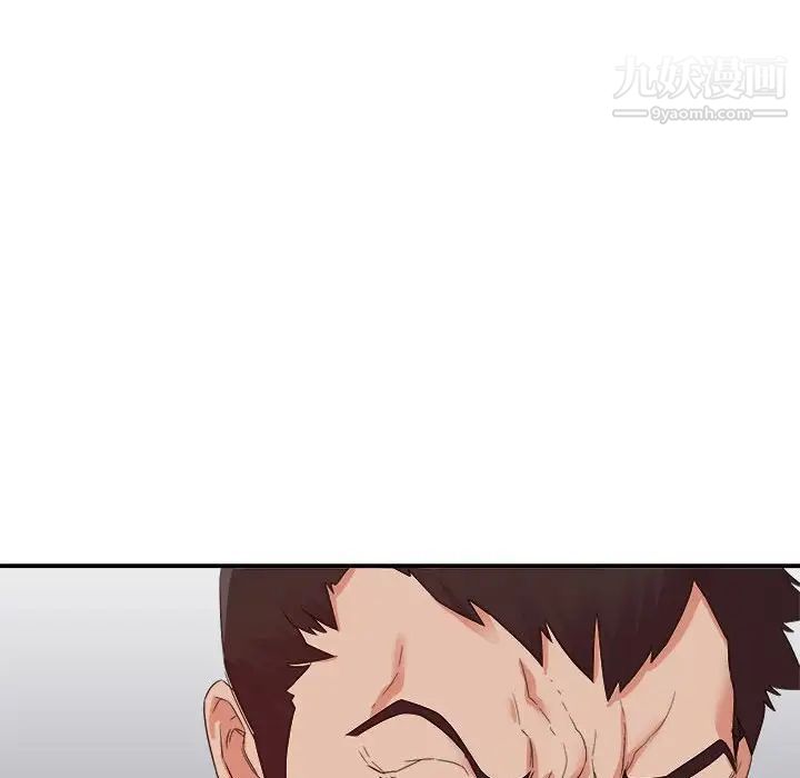 暗恋必有回应第17话