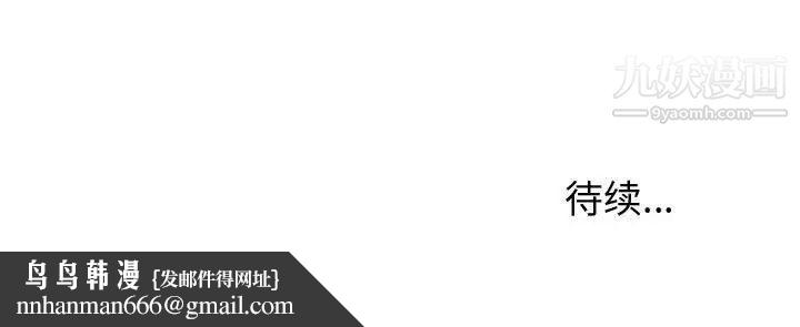 暗恋必有回应第17话