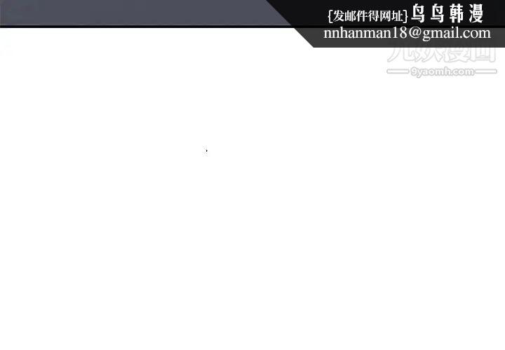 暗恋必有回应第18话