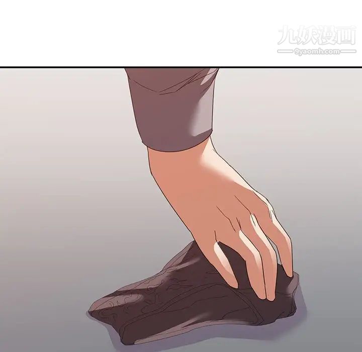 暗恋必有回应第18话