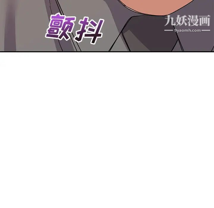 暗恋必有回应第18话