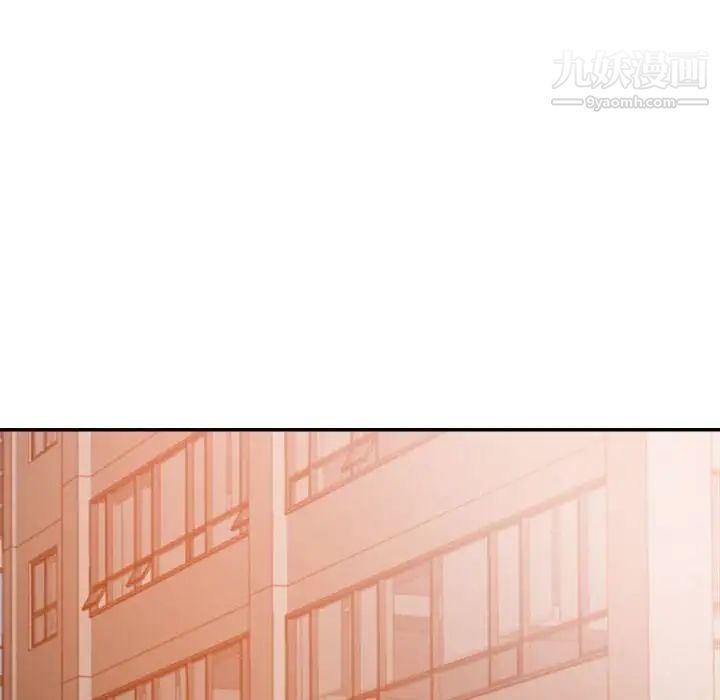 暗恋必有回应第18话