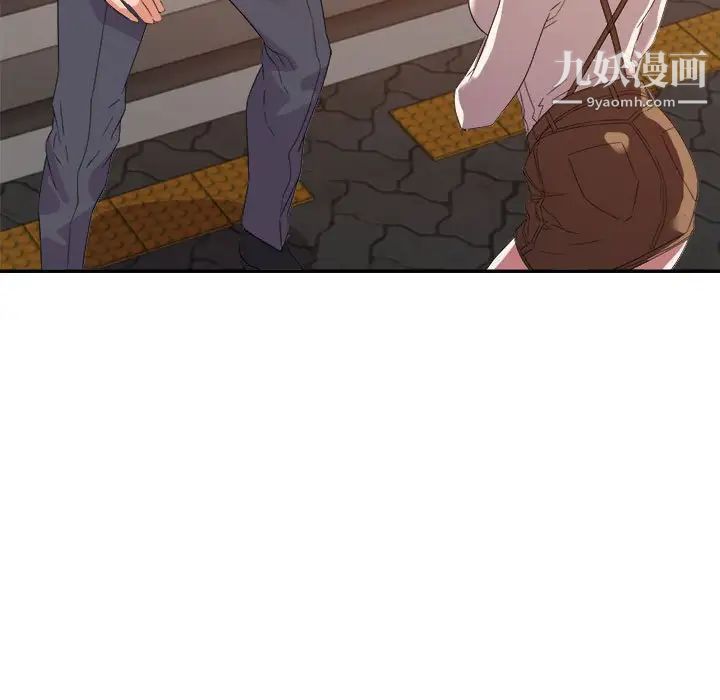 暗恋必有回应第18话