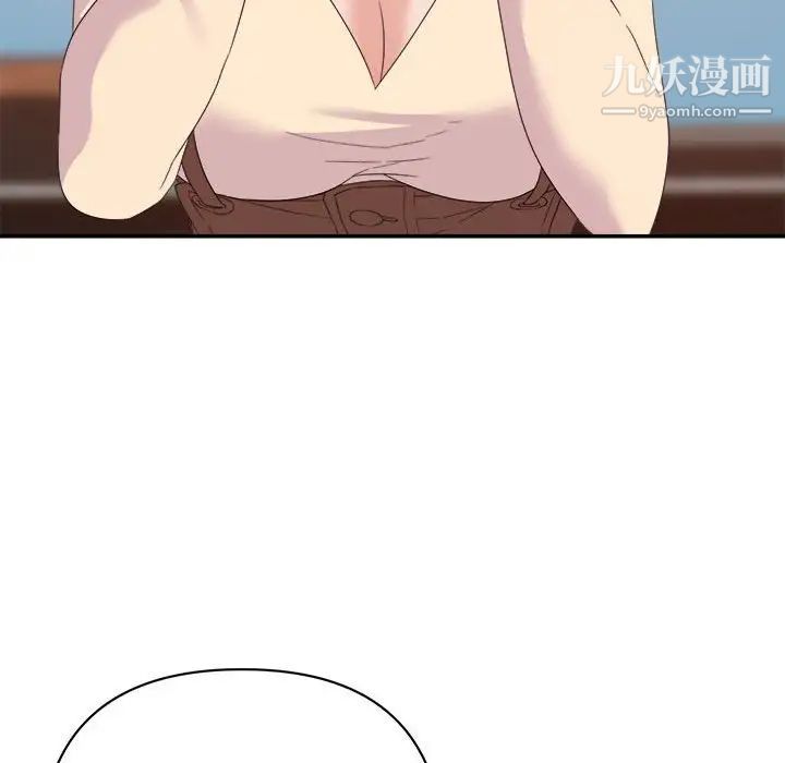 暗恋必有回应第18话