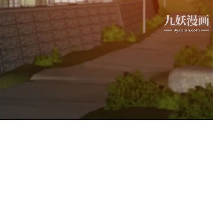 暗恋必有回应第18话